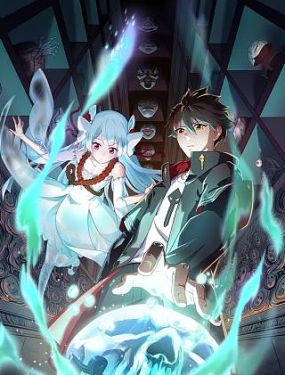 无手的少女