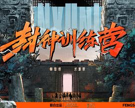 巨鲨之夺命鲨滩