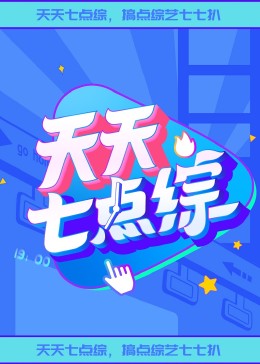 父女情