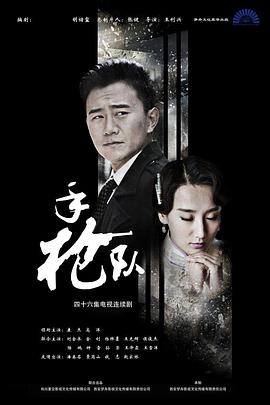 带着魔术盒的男人