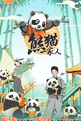 平衡法则