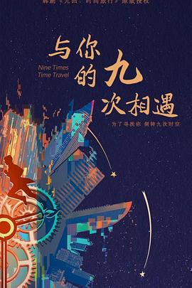 新·假面骑士2023