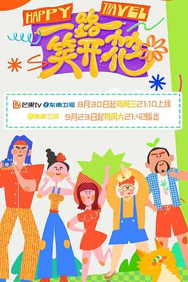 已经开始想你