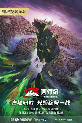 恐怖游泳馆